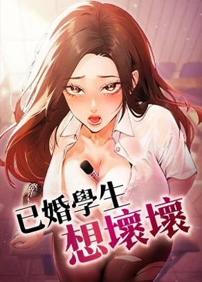 自慰免费漫画网站韩漫精选